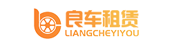 铜陵租车_铜陵租车网_铜陵租车公司_铜陵婚车租赁_铜陵汽车租赁公司-良车汽车租赁