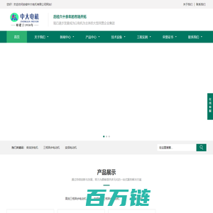 安徽电机_中大电机-安徽中大电机有限公司