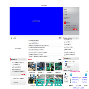 35千伏干法交联电缆生产线-石家庄恒泰伟业电工设备有限公司